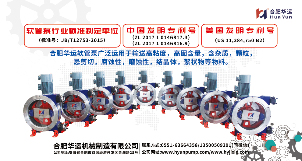 合肥華運(yùn)亮相6月30日中國-東盟糖業(yè)博覽會，歡迎廣大新老客戶蒞臨我司展位指導(dǎo)交流