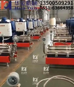 一批砂磨機欣賞